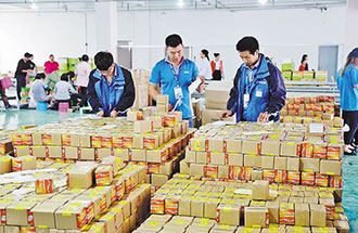 7月12日，河南通報(bào)電商進(jìn)農(nóng)村綜合示范項(xiàng)目進(jìn)度 資金長(zhǎng)期閑置將收回