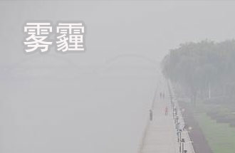為什么2020年11月北方大氣質(zhì)量差？