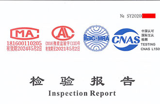 潔凈室檢驗報告長什么樣？